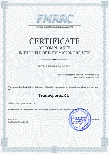 Tradexperts.RU