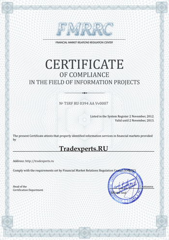 Tradexperts.RU